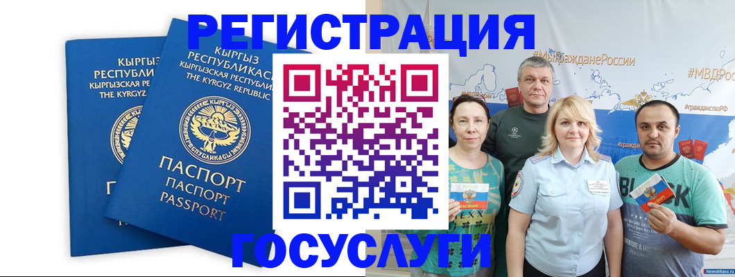 форма 3 в Белово